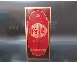 無(wú)錫酒盒印刷 酒類包裝 有意請(qǐng)來(lái)電咨詢